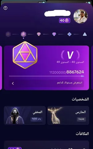 للبيع حساب تيك توك ليفيل عالي 46
