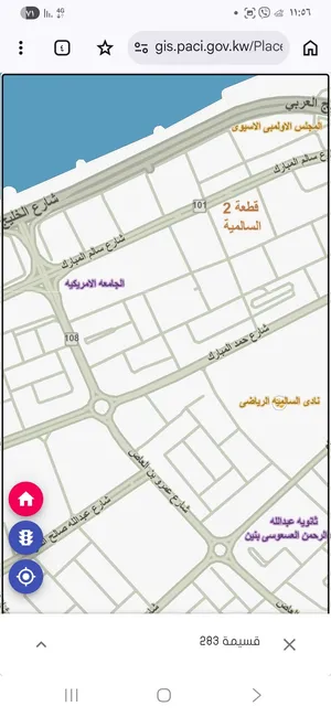 للبيع ارض تجارى فى السالميه 4800 متر زاويه وساحه شارع رئيسى موقع مميز
