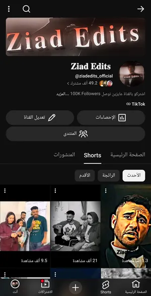حساب يوتيوب للبيع