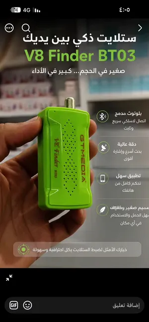 Other Receivers for sale in Amman