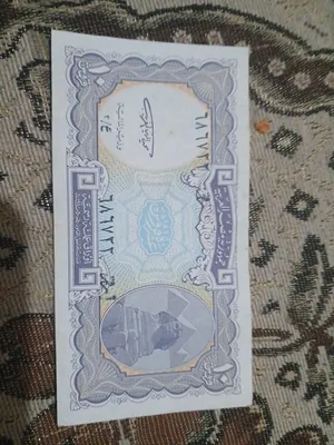 للبيع قطعة مميزة من الزمن الجميل لمحبي جمع العملات الأنتيك والتحف التاريخية عملة ورقية فئة عشرة قروش