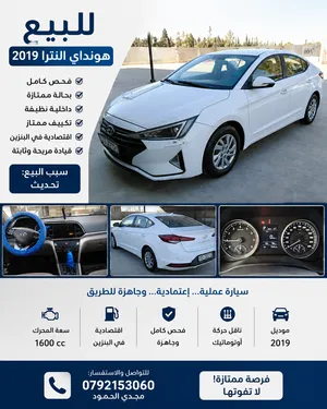هيونداي، النترا، 2019 ، سيدان