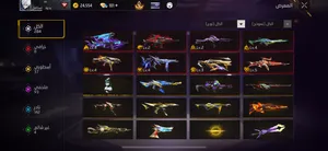 Free Fire Accounts and Characters for Sale in Muscat