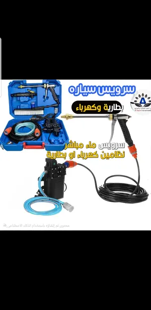 مضخة ماء نظامين تشغل كهرباء او بطارية او عبر مدخل ولاعة اوامبي ثري السيارة لتنضيف السيارات والالوح و
