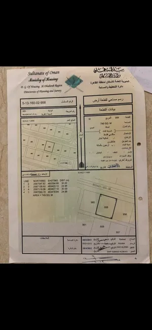 اراضي للبيع سكني وتجاري مقنيات  الطيب العارض هجيرمات حابس المري