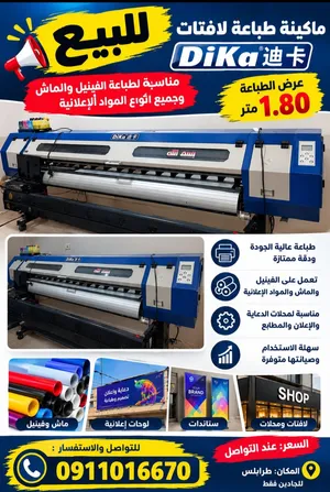 راس اكس بي 600