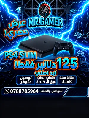 بلايستيشن 4 كفالة سنة