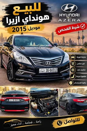 للبيع هيونداي إزيرا موديل 2015 شرط الفحص
