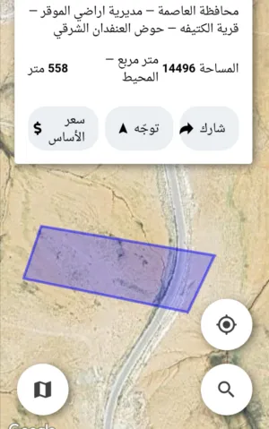 للبيع قطعة أرض 14 دونم في الكتيفه مدخل المعهد المروري