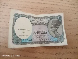 ورقة 5 قروش مصري - المشهورة بورقة نفرتيتي.