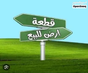 فرصه ذهبيه