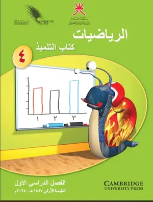 � معلم رياضيات خصوصي – تأسيس وتقوية لجميع المراحل