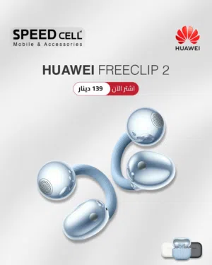 جديد أفضل سماعة بلوتوث Huawei Free Clip 2 متوفر لدى سبيد سيل