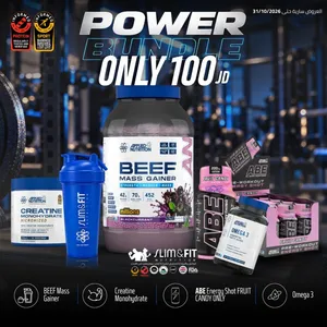 عروض Power Bundle من Slim & Fit Nutrition