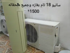 Other 0 - 1 Ton AC in Tripoli