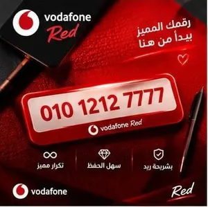 Vodafone VIP mobile numbers in Alexandria