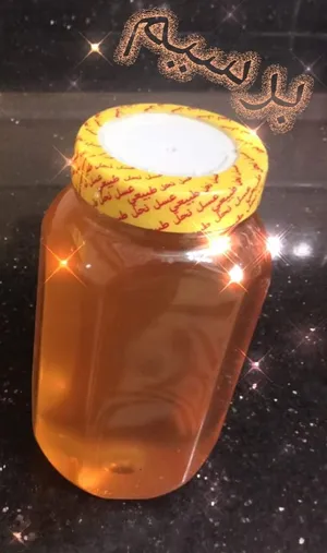 عسل برسيم تصدير