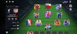 حساب فيفا اوفر 125