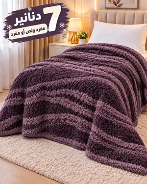 حرامات مفرد ونص ومجوز