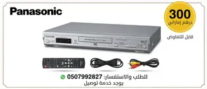 Original Classic Panasonic DVD / CD Player in Excellent Condition with Complete Original Accessorie