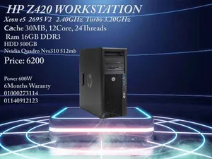 HP Z420 WORKSTATION