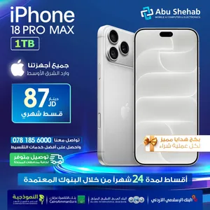 Apple iPhone 18 Pro Max 1 TB in Zarqa