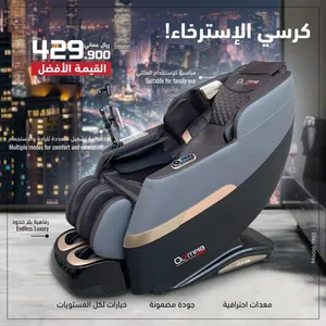 Advance Chair Massage