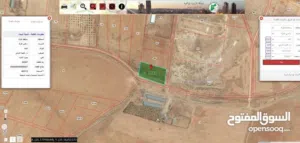 أرض للبيع.
