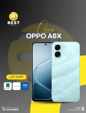 متوفر الآن جديد اوبو اي 6 اكس /// oppo A6x 256G new