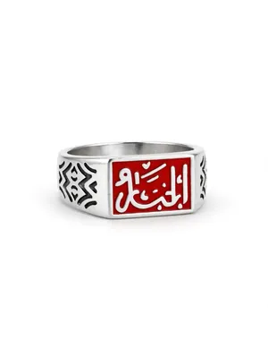 Al Jabbar Italian ring