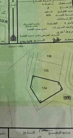 ارض للبيع ولايه بركاء العقير أنا المالك