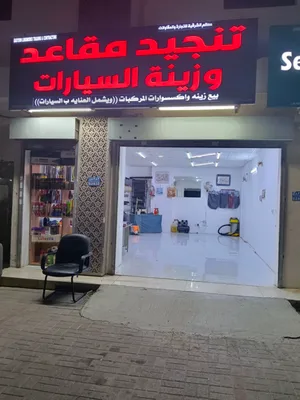 shop for sale