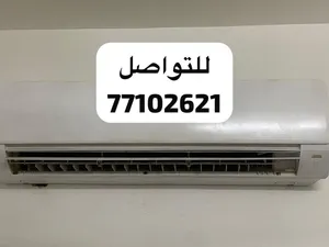 مكيف إسبليت للتفاصيل إقرأ وصف الإعلان Split unit Read the description below