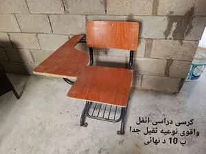 كرسي مدرسي بحاله الوكاله