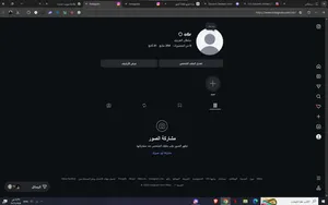 يوزر انستا ثلاثي o6r مميز و نادر مقابل حساب ببجي قوي سلم تستلم غير لاتجي