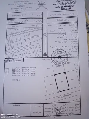أرض في مدينة النهضة للبيع