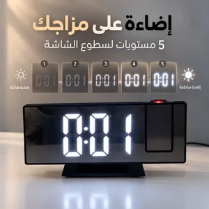 ساعة منبه 02027 رقمية للغرف بشاشة LED كبيرة وجهاز عرض دوّار برجيكتور قوي وبطارية هدية