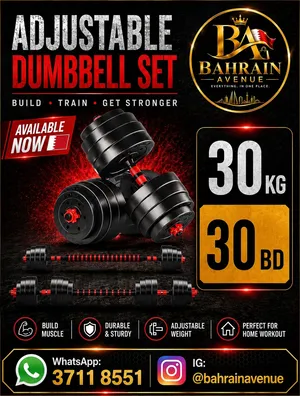 30 KG Adjustable Dumbbell Set – 30 BD – New
