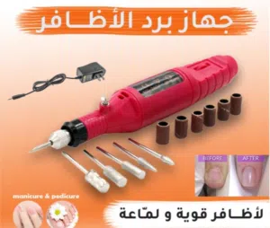 الة للعناية بالجلد والبشرة لازالة تجاعيد الوجه واثار حب الشباب القوية جهاز ديرما رول