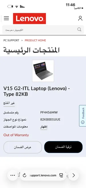 لاب توب لينوفو للدراسة بسعر طري