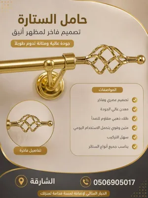 قضبان ستاير فضي وذهبي 10 درهم وستاير 20 درهم - العين الخبيصي