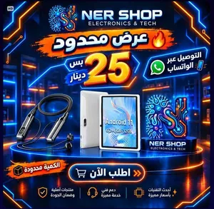 Others Not Defined 32 GB in Amman