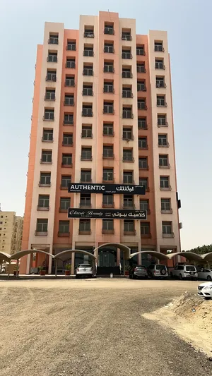 شقق لايجار