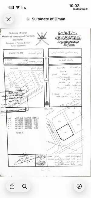 للبيع أرض كونر في محافظة البريمي الغريفة مساحة 767