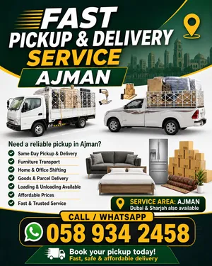 movers and Packers