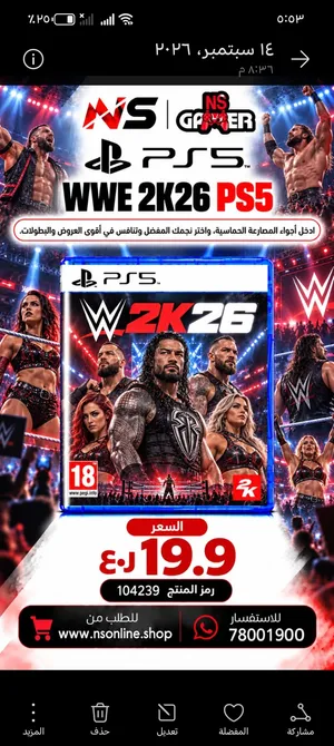 WWE 2K26 للبيع