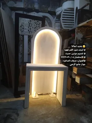 كوش استند ضوء القمر Led