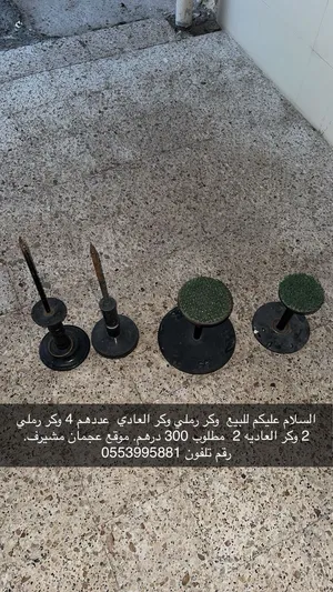 وكر للبيع ب 300 درهم موقع عجمان مشيرف