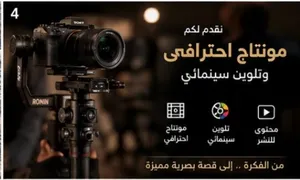 جولات افتراضية للعقارات وتصوير درون جوي