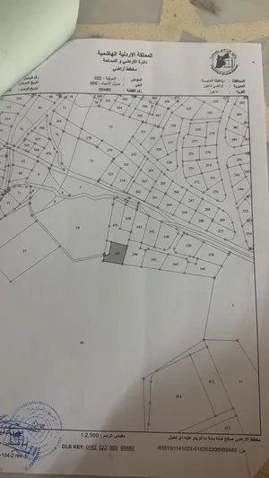 ارض مطله عاليه